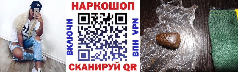 Какие есть наркотики Яблоновский КОКАИН  NBOMe  Гашиш  МАРИХУАНА  Мефедрон  Alpha PVP 