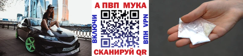A PVP кристаллы Яблоновский