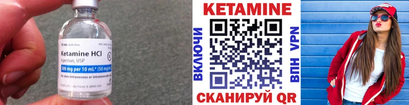 КЕТАМИН ketamine  наркота  Яблоновский 