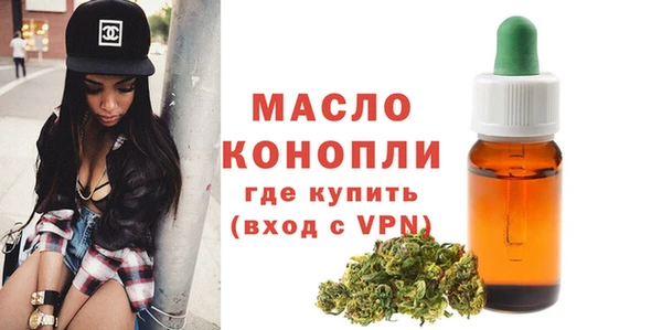 тгк Абдулино