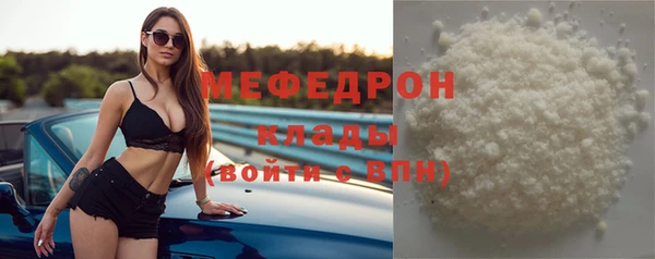 тгк Абдулино