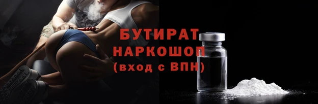 тгк Абдулино