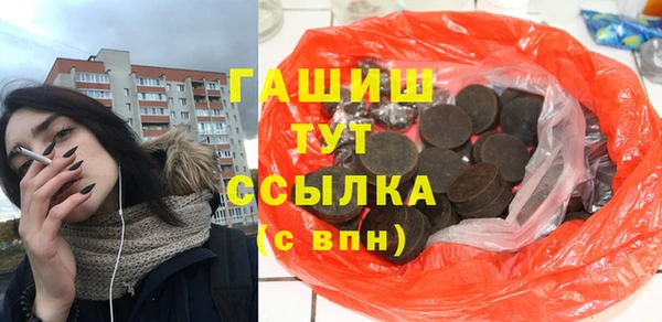 MESCALINE Алексеевка