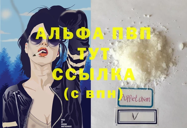 меф Алексин