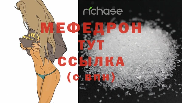 индика Абинск