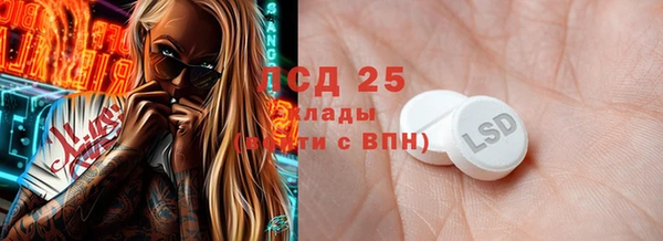MESCALINE Алексеевка