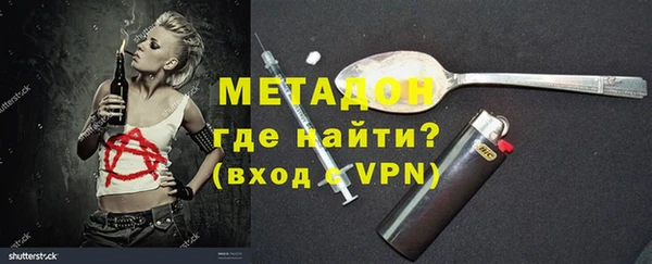 тгк Абдулино