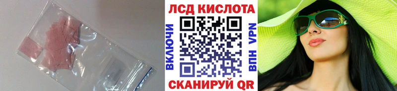 ОМГ ОМГ зеркало Яблоновский ЛСД экстази ecstasy