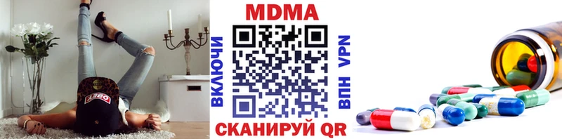 МДМА молли  Яблоновский 