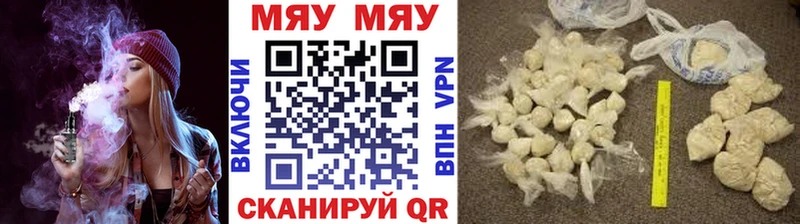 МЕФ кристаллы  Яблоновский 