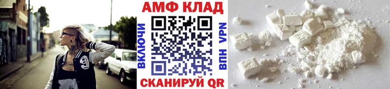МЕТАМФЕТАМИН пудра  Яблоновский 