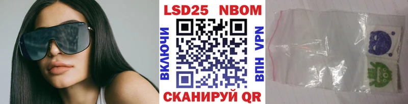 Наркотические марки 1,8мг  МЕГА ссылка  Яблоновский 