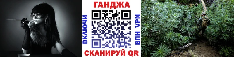 Каннабис конопля цены Яблоновский